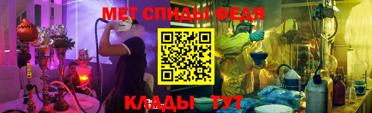 Тайшет  Амфетамин  Вход с VPN  АМФЕТАМИН 97% 