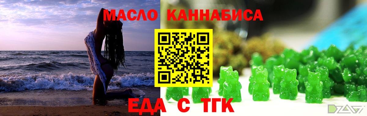 Тайшет  Canna-Cookies марихуана  Вход с VPN 