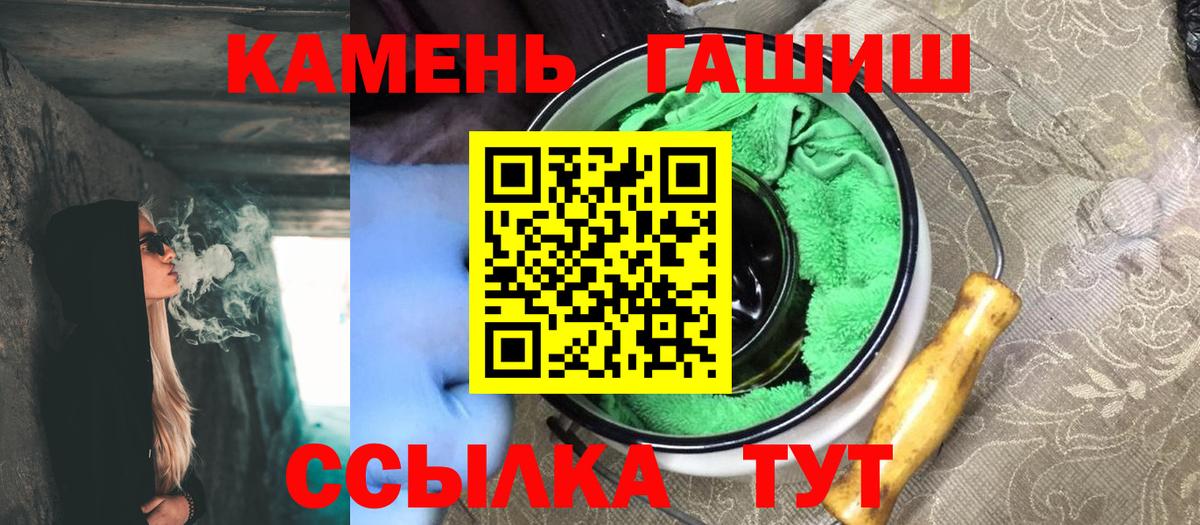 Гашиш Изолятор Тайшет