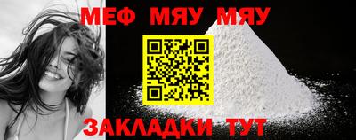 герыч Мариинск