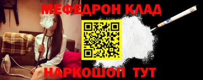 герыч Мариинск