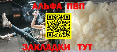 герыч Мариинск