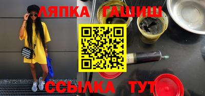 гашиш Малгобек