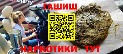 герыч Мариинск