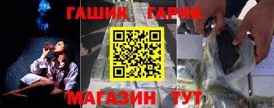 гашиш Малгобек