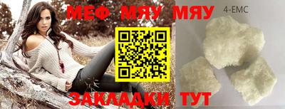 герыч Мариинск