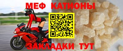 герыч Мариинск