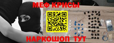герыч Мариинск