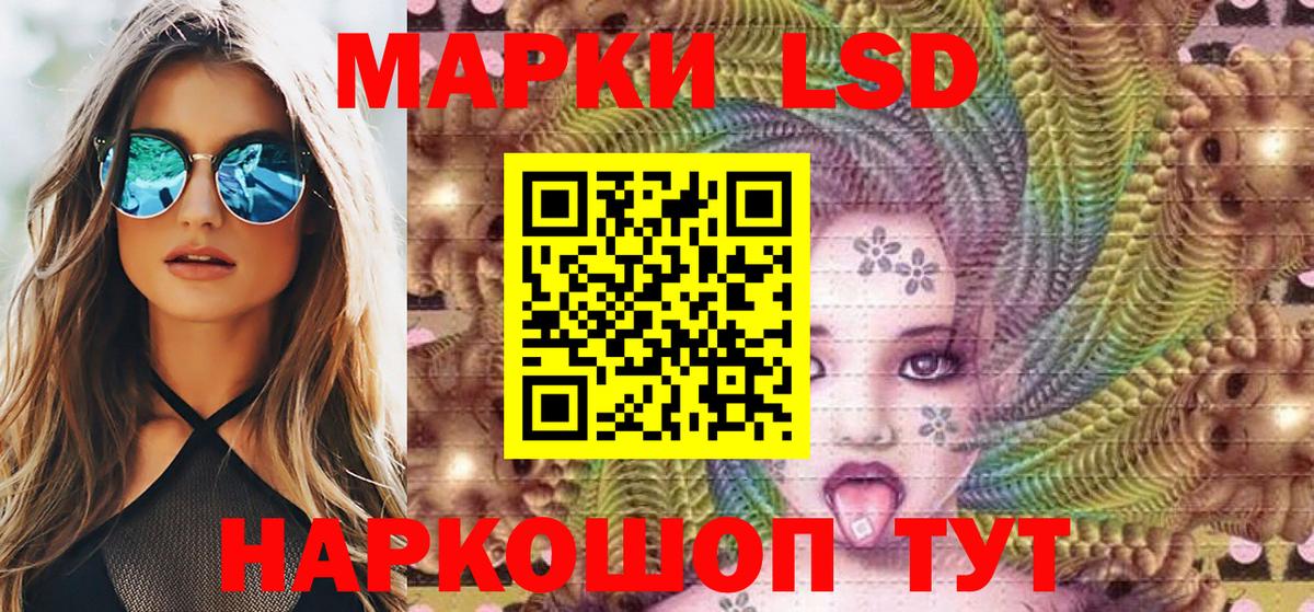 Тайшет  Марки 25I-NBOMe 1,5мг  Вход с VPN 
