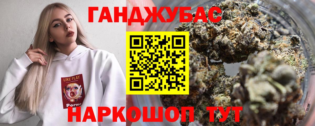 Тайшет  Канабис Bruce Banner  Вход с VPN  Шишки марихуана Bruce Banner  МАРИХУАНА план 